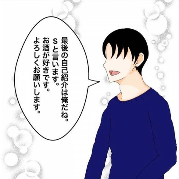 「ブフッ」笑われた？！初対面の男性がいきなり吹き出してきたワケとは？＜私を解放して＞