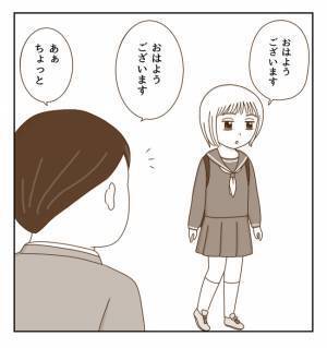 気持ちが高ぶると感情をコントロールできない…そこで考えた対策とは？＜癇癪持ちの気持ち＞