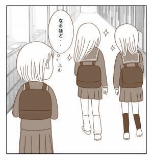 気持ちが高ぶると感情をコントロールできない…そこで考えた対策とは？＜癇癪持ちの気持ち＞
