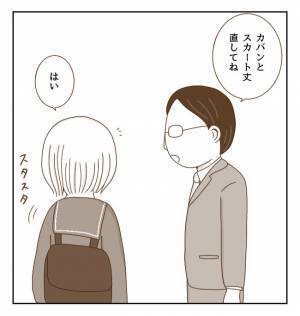 気持ちが高ぶると感情をコントロールできない…そこで考えた対策とは？＜癇癪持ちの気持ち＞