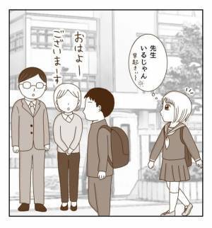 気持ちが高ぶると感情をコントロールできない…そこで考えた対策とは？＜癇癪持ちの気持ち＞