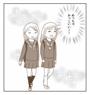 気持ちが高ぶると感情をコントロールできない…そこで考えた対策とは？＜癇癪持ちの気持ち＞