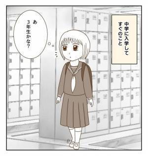 気持ちが高ぶると感情をコントロールできない…そこで考えた対策とは？＜癇癪持ちの気持ち＞