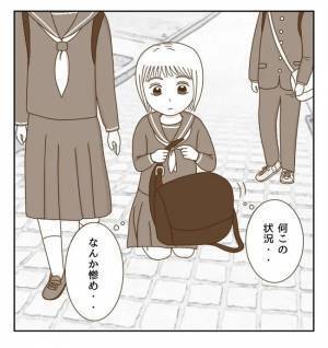 気持ちが高ぶると感情をコントロールできない…そこで考えた対策とは？＜癇癪持ちの気持ち＞