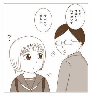 気持ちが高ぶると感情をコントロールできない…そこで考えた対策とは？＜癇癪持ちの気持ち＞
