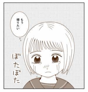 気持ちが高ぶると感情をコントロールできない…そこで考えた対策とは？＜癇癪持ちの気持ち＞