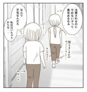 気持ちが高ぶると感情をコントロールできない…そこで考えた対策とは？＜癇癪持ちの気持ち＞