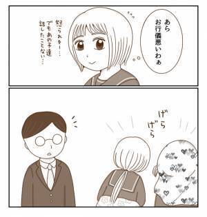 気持ちが高ぶると感情をコントロールできない…そこで考えた対策とは？＜癇癪持ちの気持ち＞