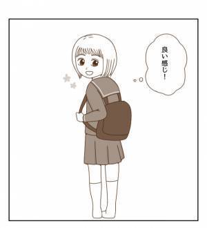 気持ちが高ぶると感情をコントロールできない…そこで考えた対策とは？＜癇癪持ちの気持ち＞