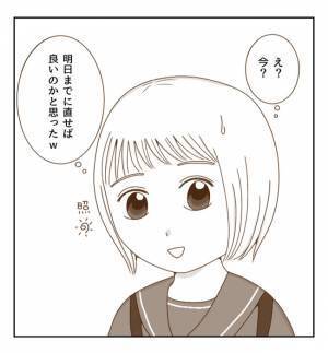 気持ちが高ぶると感情をコントロールできない…そこで考えた対策とは？＜癇癪持ちの気持ち＞