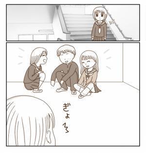 「エーッ！」厳厳しすぎる校則に不満も…通学に疲れた私はついに？ ＜癇癪持ちの気持ち＞