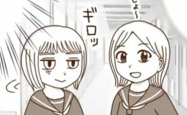 「ビクッ！」他人の目が気になる中学校生活…息苦しさを救ってくれたのは？ ＜癇癪持ちの気持ち＞