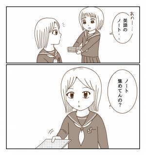 「ビクッ！」他人の目が気になる中学校生活…息苦しさを救ってくれたのは？ ＜癇癪持ちの気持ち＞