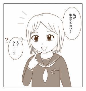 「ビクッ！」他人の目が気になる中学校生活…息苦しさを救ってくれたのは？ ＜癇癪持ちの気持ち＞