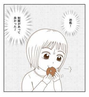 「ビクッ！」他人の目が気になる中学校生活…息苦しさを救ってくれたのは？ ＜癇癪持ちの気持ち＞