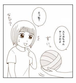 「どうすればいいの？」体育の授業に不満爆発。そして究極の決断を…！＜癇癪持ちの気持ち＞