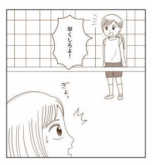 「どうすればいいの？」体育の授業に不満爆発。そして究極の決断を…！＜癇癪持ちの気持ち＞