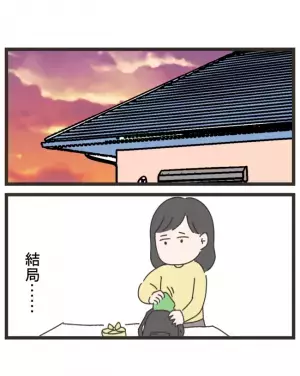 「また何かやったんですか？」ママ友の夫からの衝撃の返答。詳しく話を聞くと…＜笑うママ友＞