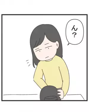 「また何かやったんですか？」ママ友の夫からの衝撃の返答。詳しく話を聞くと…＜笑うママ友＞