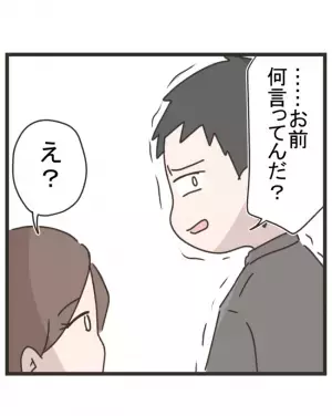 「何言ってんだ、お前…」車に轢かれたママ友の息子。病院でのママ友の異常さに不信感…＜笑うママ友＞