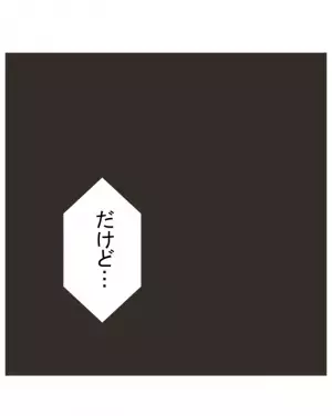 「何言ってんだ、お前…」車に轢かれたママ友の息子。病院でのママ友の異常さに不信感…＜笑うママ友＞