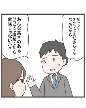 「何言ってんだ、お前…」車に轢かれたママ友の息子。病院でのママ友の異常さに不信感…＜笑うママ友＞