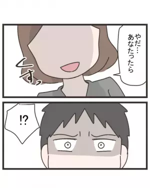 「何言ってんだ、お前…」車に轢かれたママ友の息子。病院でのママ友の異常さに不信感…＜笑うママ友＞