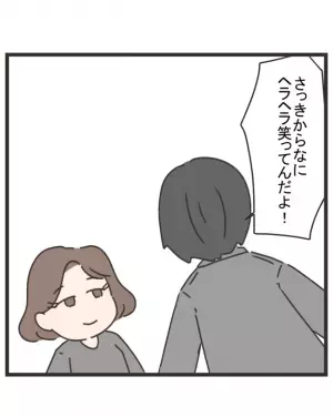 「何言ってんだ、お前…」車に轢かれたママ友の息子。病院でのママ友の異常さに不信感…＜笑うママ友＞