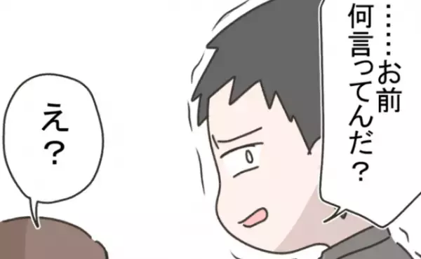 「何言ってんだ、お前…」車に轢かれたママ友の息子。病院でのママ友の異常さに不信感…＜笑うママ友＞