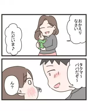 「何言ってんだ、お前…」車に轢かれたママ友の息子。病院でのママ友の異常さに不信感…＜笑うママ友＞