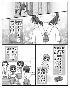 「ブサイク」両親に言われ続けた娘。嫌だと伝えると驚愕の理由を言い放ち＜毒親と絶縁するまで＞