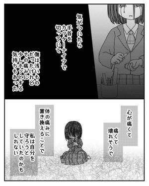 「督促状？」父と不仲で情緒不安定な母がお金の無心を。その理由に愕然＜毒親と絶縁するまで＞
