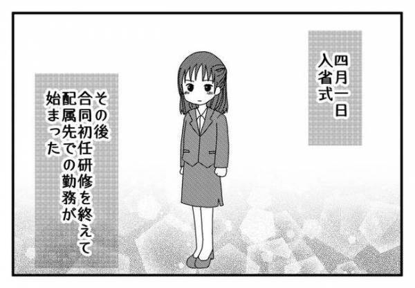 「お金貸して♪」実家を離れてもお金を無心する母親。断れず渡すも驚愕の展開に＜毒親と絶縁するまで＞