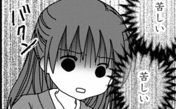 「お金貸して♪」実家を離れてもお金を無心する母親。断れず渡すも驚愕の展開に＜毒親と絶縁するまで＞