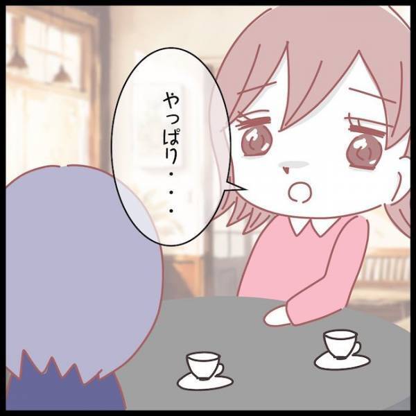 「絶対クロ！」夫の不倫…友人がアドバイスした、最初にやるべきことは？＜夫が妹と不倫してました＞