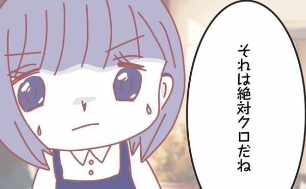 「絶対クロ！」夫の不倫…友人がアドバイスした、最初にやるべきことは？＜夫が妹と不倫してました＞