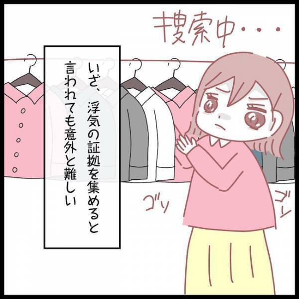 「絶対クロ！」夫の不倫…友人がアドバイスした、最初にやるべきことは？＜夫が妹と不倫してました＞