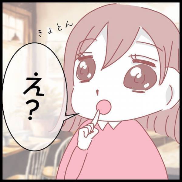 「絶対クロ！」夫の不倫…友人がアドバイスした、最初にやるべきことは？＜夫が妹と不倫してました＞