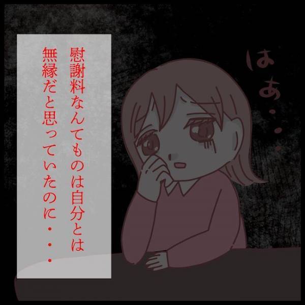 「絶対クロ！」夫の不倫…友人がアドバイスした、最初にやるべきことは？＜夫が妹と不倫してました＞