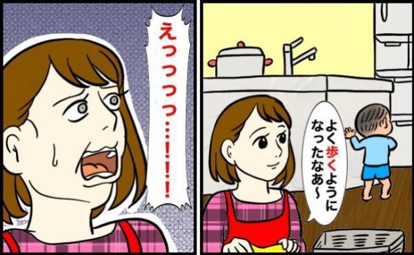 「うそでしょ…」ひとりで歩けるようになったわが子。ある日、キッチンを見た私はパニックに！