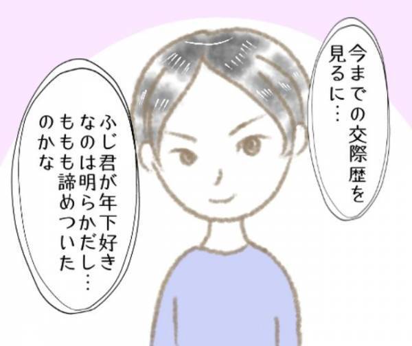 「浮気してたの？」ハァー？！トラブルメーカーな元カレの自己中発言にイラッ＜彼の女友達＞