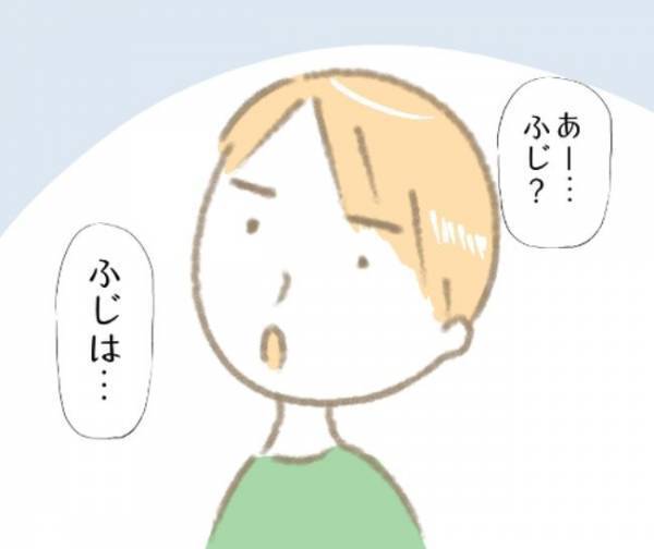 「浮気してたの？」ハァー？！トラブルメーカーな元カレの自己中発言にイラッ＜彼の女友達＞