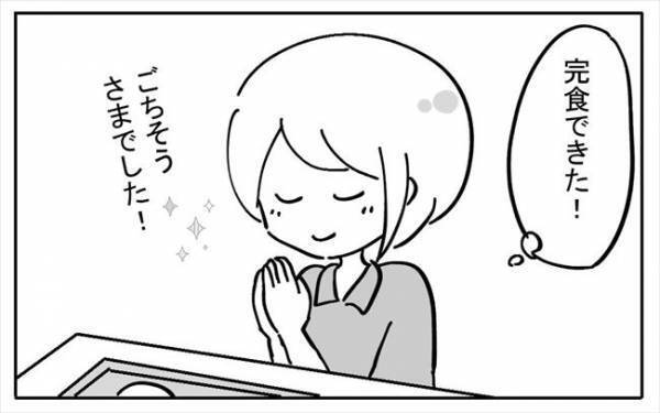 「…えっ！？」食事後になぜか体にほてりが。体温を測ってみると！？＜不妊の原因は？＞