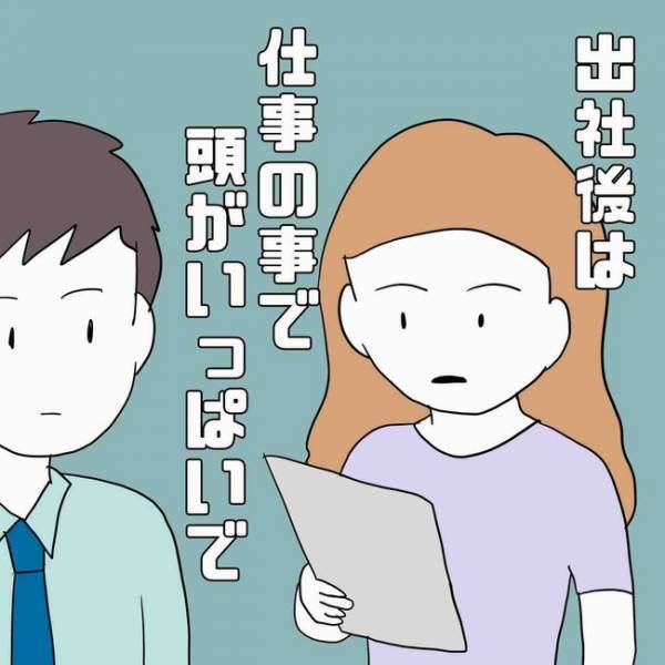 「え、なんで？」SNSにコメントしてくる男性から大量のメッセージ。その内容に愕然＜あなたは誰？＞