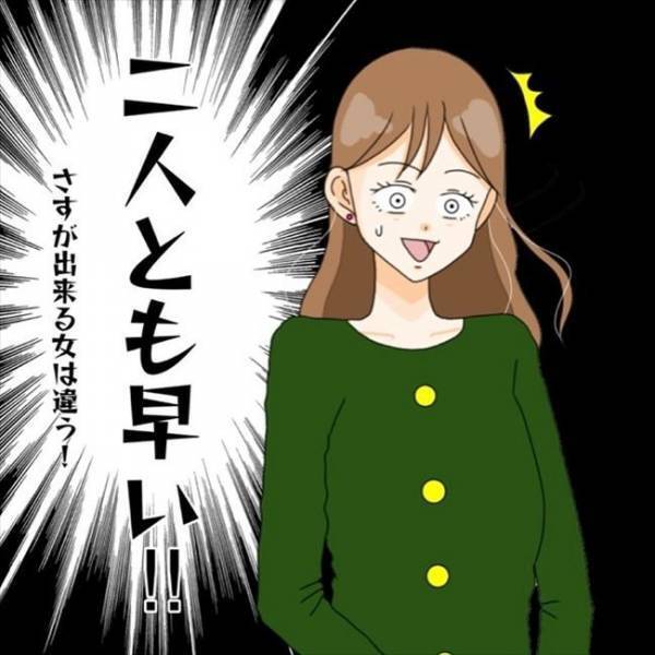 「やりづらい！」食事の取り分け中、男性に驚きのことを言われて…！＜私を解放して＞