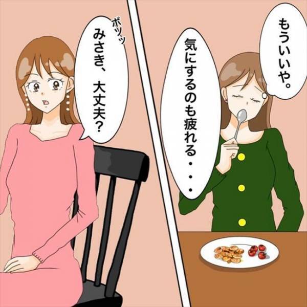 「やりづらい！」食事の取り分け中、男性に驚きのことを言われて…！＜私を解放して＞