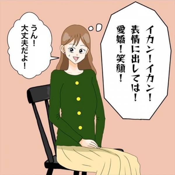 「やりづらい！」食事の取り分け中、男性に驚きのことを言われて…！＜私を解放して＞