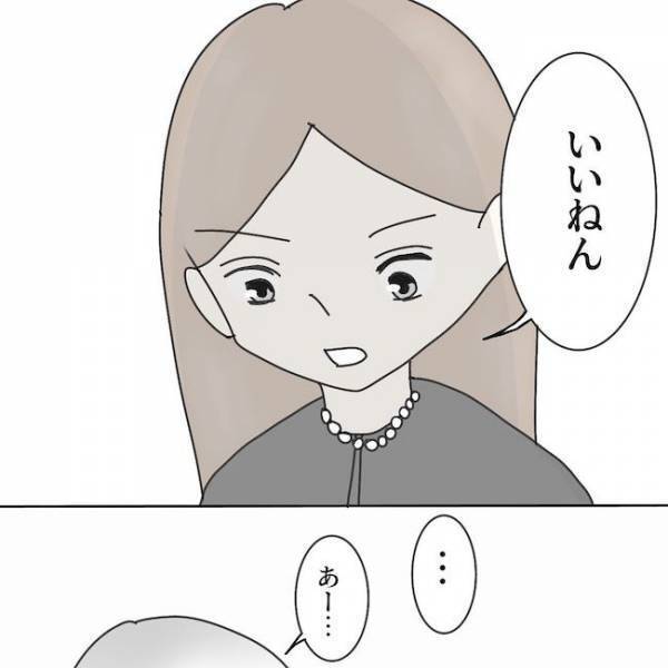 「一生実家住んでろ」父の通夜に来た義母と夫の理解できない行動とは… ＜毒夫と父の葬式＞
