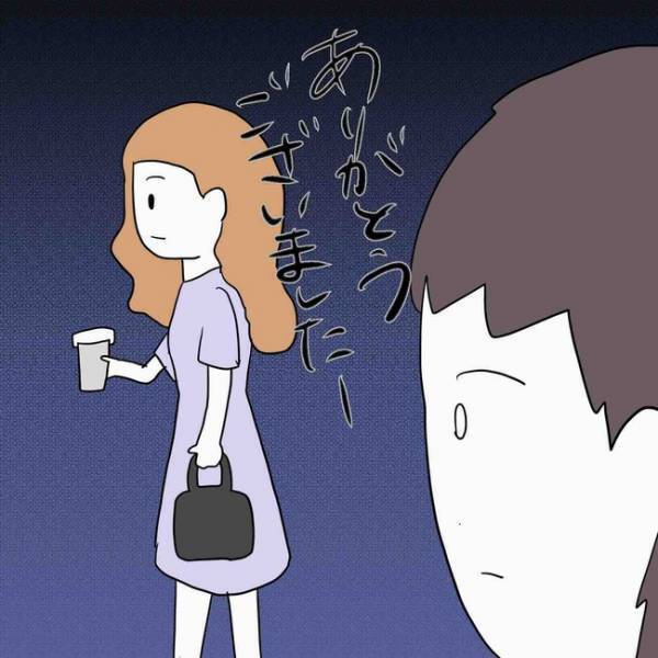 「この人誰…？」なんで会社も知ってるの？SNSのフォロワー男性が突然現れまさかの＜あなたは誰？＞