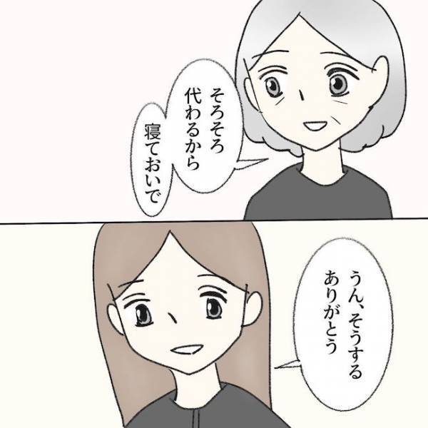 「やっぱりできない」花を手に取り顔面蒼白に。父へ最期に告げた悲しい告白とは ＜毒夫と父の葬式＞